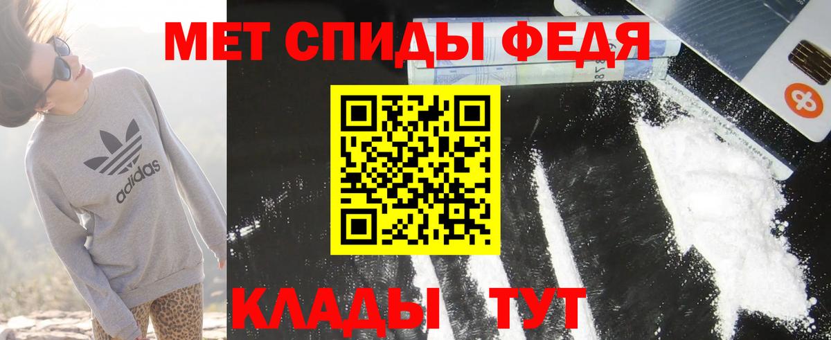 АМФЕТАМИН 97% Аксай