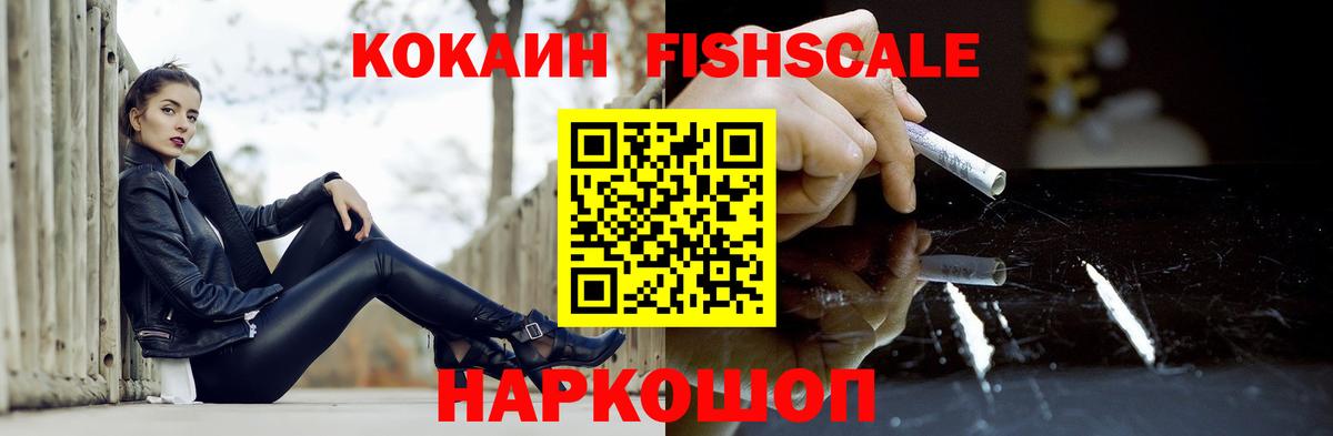 Cocaine Columbia  КОКАИН Боливия  Вход с VPN  Аксай 