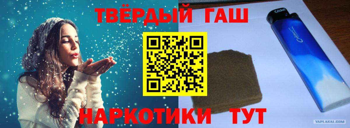 Гашиш VHQ  Вход с VPN  ГАШ гашик  Аксай 