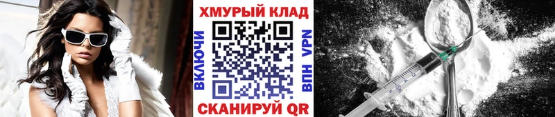 ГЕРОИН белый  Аксай 