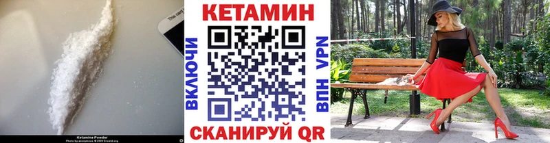 КЕТАМИН ketamine наркотики Аксай