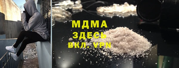 мескалин Абинск