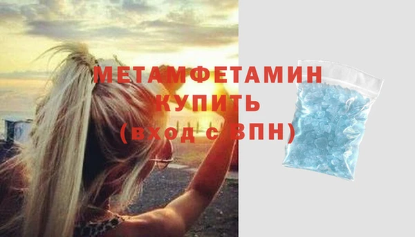 гашик Абаза