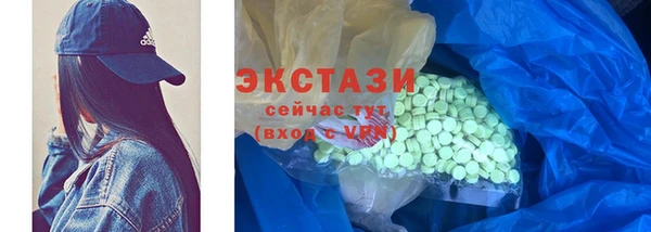 гашик Абаза