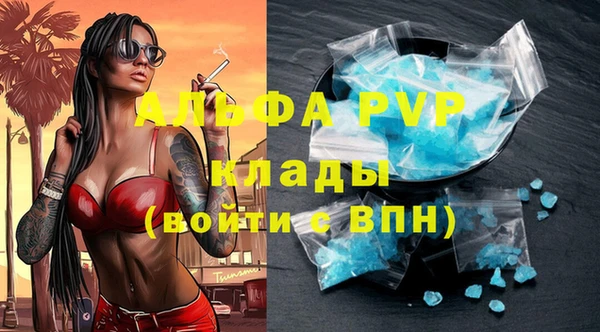 прущие крисы Абдулино