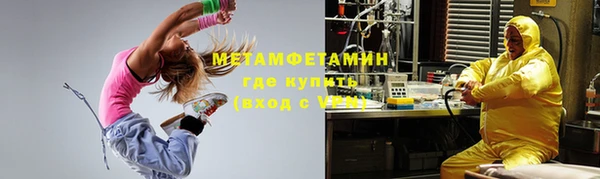 прущие крисы Абдулино