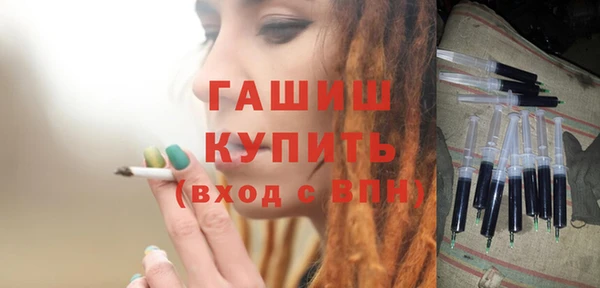 гашик Абаза