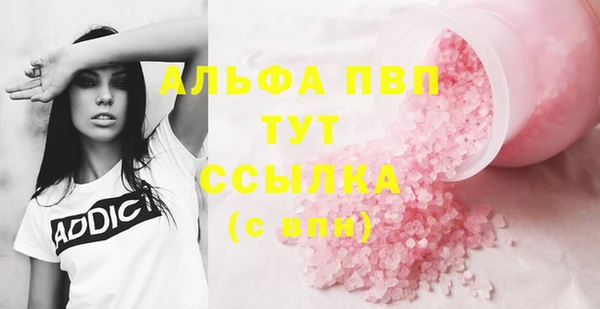 мескалин Абинск