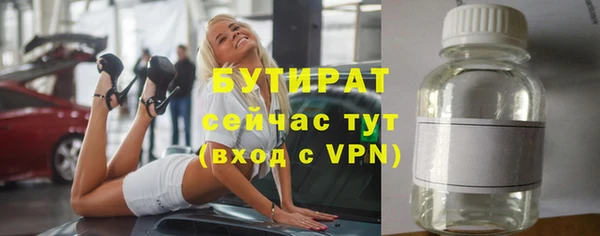 прущие крисы Абдулино