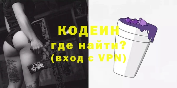 мескалин Абинск