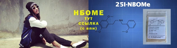 мескалин Абинск