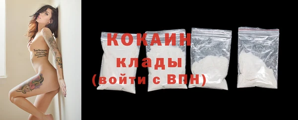 мескалин Абинск