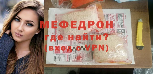 прущие крисы Абдулино