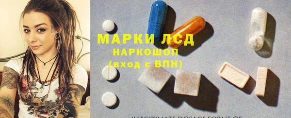 мескалин Абинск