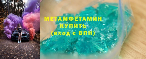 гашик Абаза