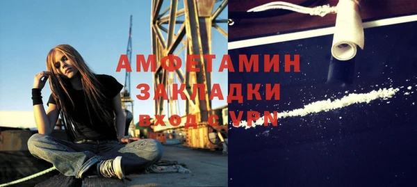 прущие крисы Абдулино