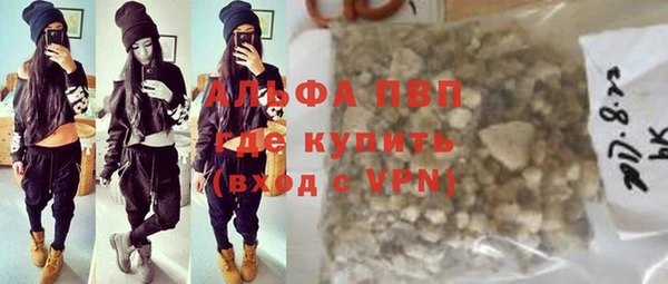 гашик Абаза