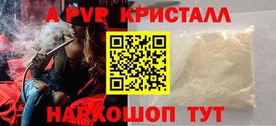 круглые Славянск-на-Кубани
