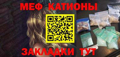 а пвп мука Сланцы