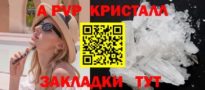 круглые Славянск-на-Кубани