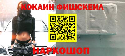 кокаин перу Славгород