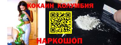 круглые Славянск-на-Кубани