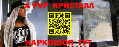 кокаин перу Славгород