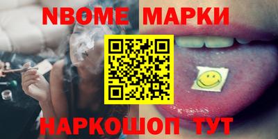 кокаин перу Славгород