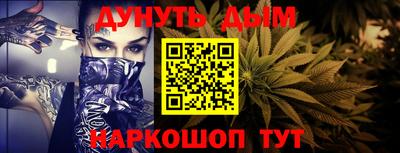 а пвп мука Сланцы