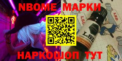 кокаин перу Славгород