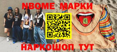 кокаин перу Славгород