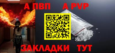кокаин перу Славгород