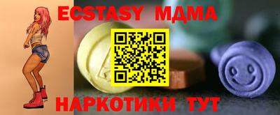 а пвп мука Сланцы