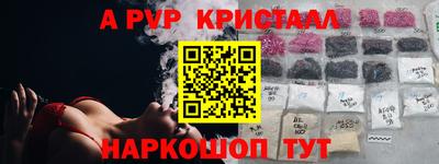 кокаин перу Славгород