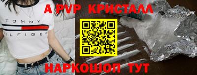 кокаин перу Славгород