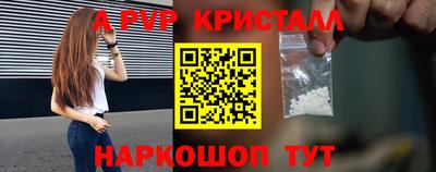 кокаин перу Славгород