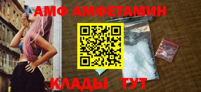 а пвп мука Сланцы