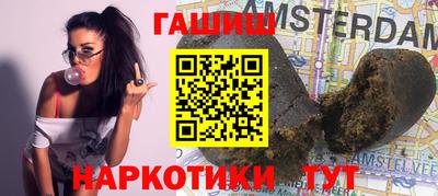 а пвп мука Сланцы