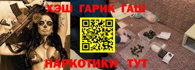 кокаин перу Славгород
