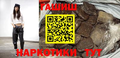 кокаин перу Славгород