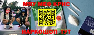 круглые Славянск-на-Кубани