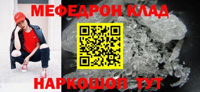 а пвп мука Сланцы