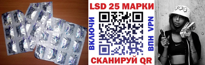 darknet официальный сайт  купить наркоту  Аксай  LSD-25 экстази ecstasy 