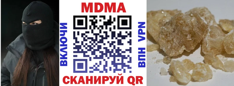 наркота  Аксай  MDMA Molly 