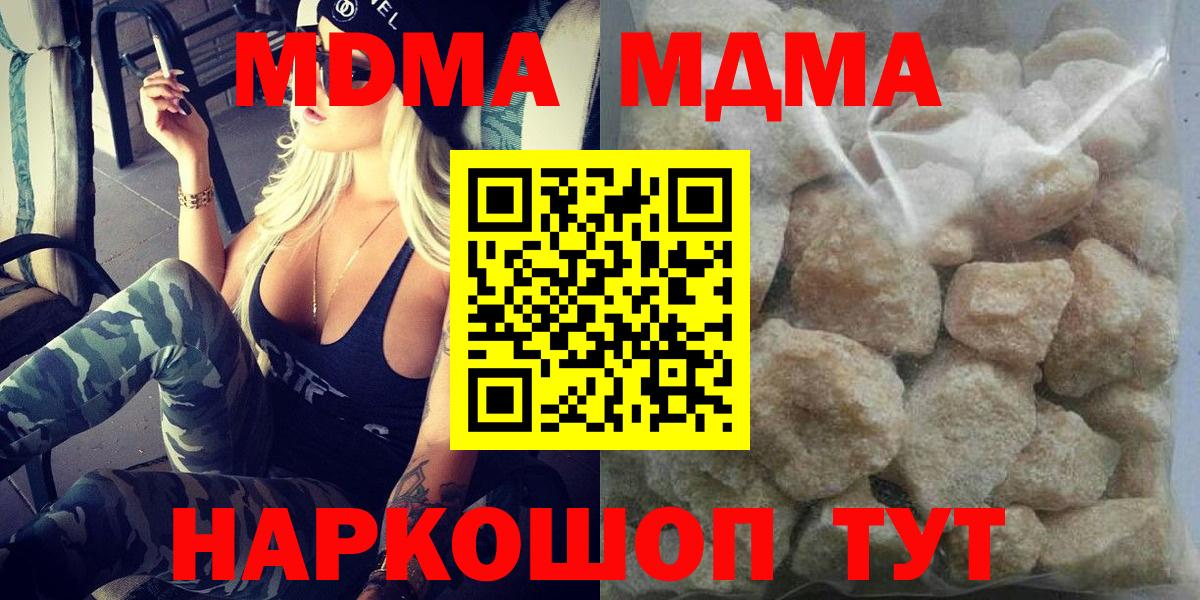 MDMA VHQ Аксай