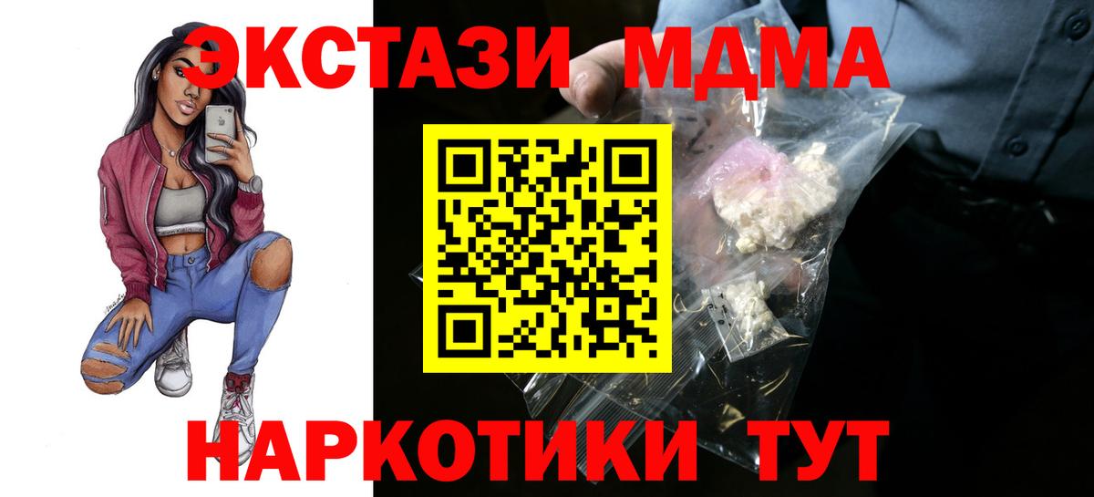 АМФ кристаллы  НБОМе  Вход с VPN  Лсд 25  ГАШ  Вейп ТГК  КОКАИН  Канабис  Мефедрон кристаллы  Аксай  Магазины продажи наркотиков 
