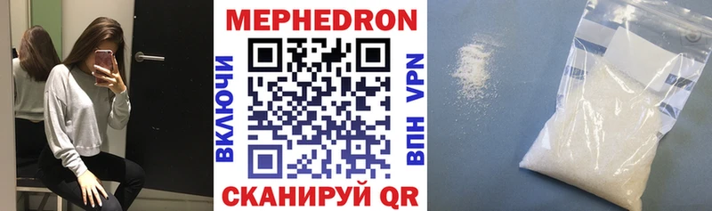 МЕФ кристаллы  ОМГ ОМГ как зайти  Аксай  наркошоп 