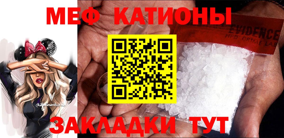 Мефедрон  Мефедрон  Вход с VPN  Мефедрон мяу мяу  Аксай  Меф мука 