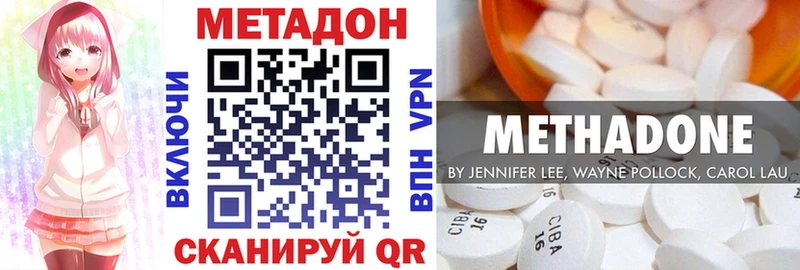 закладки  Аксай  mega вход  Метадон кристалл 